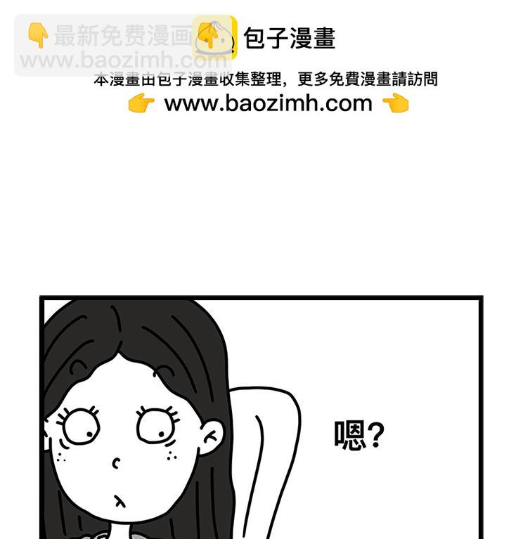《在校女大学生》超帅机车 第2页