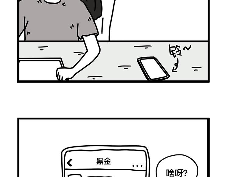 《在校女大学生》超帅机车 第3页