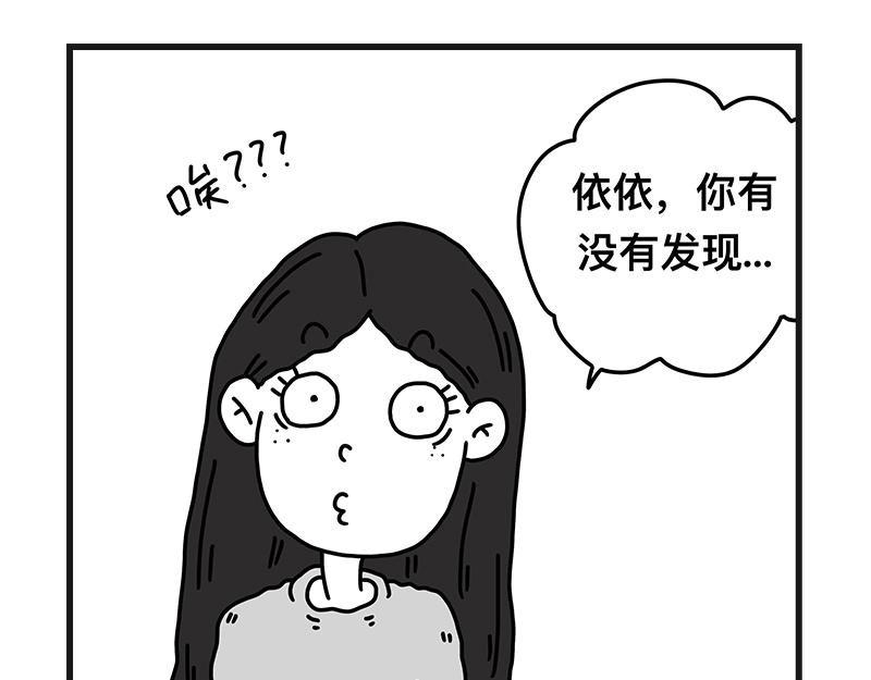 《在校女大学生》安全感 第10页