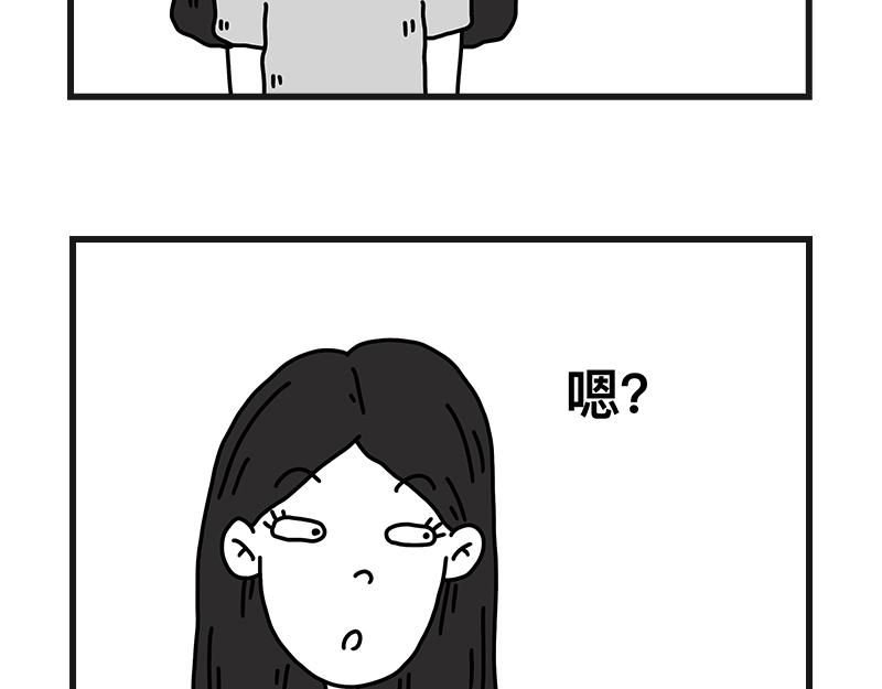 《在校女大学生》安全感 第11页