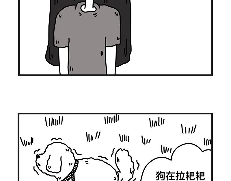 《在校女大学生》安全感 第12页