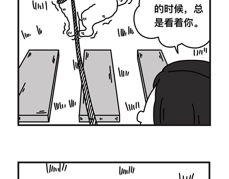 《在校女大学生》安全感 第13页