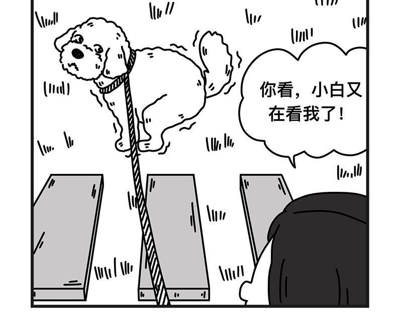 《在校女大学生》安全感 第14页