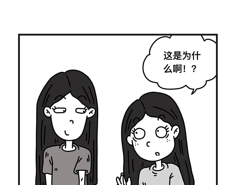 《在校女大学生》安全感 第15页