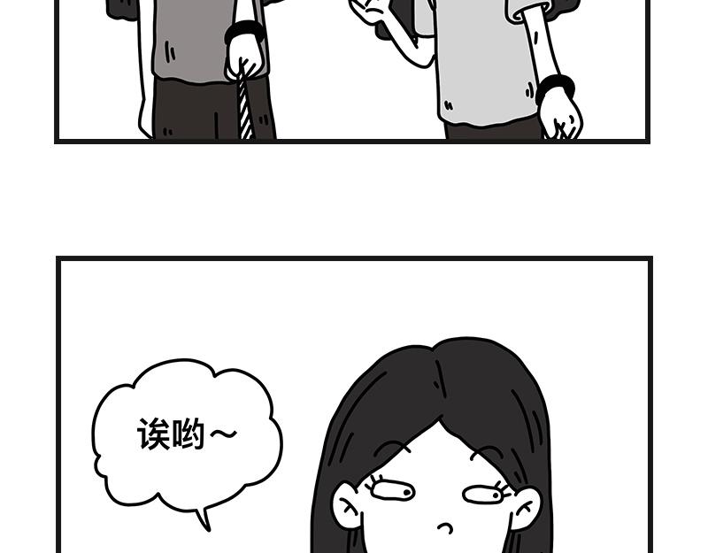 《在校女大学生》安全感 第16页