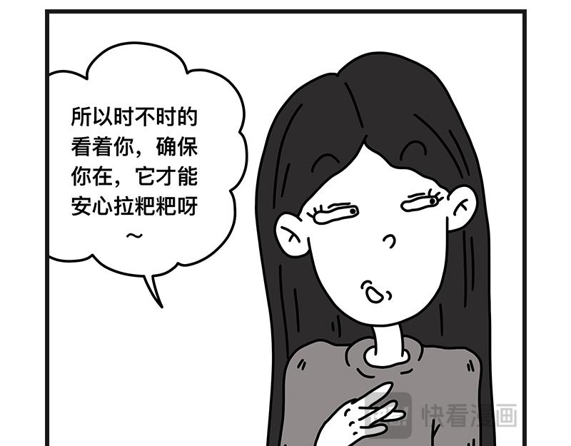 《在校女大学生》安全感 第19页