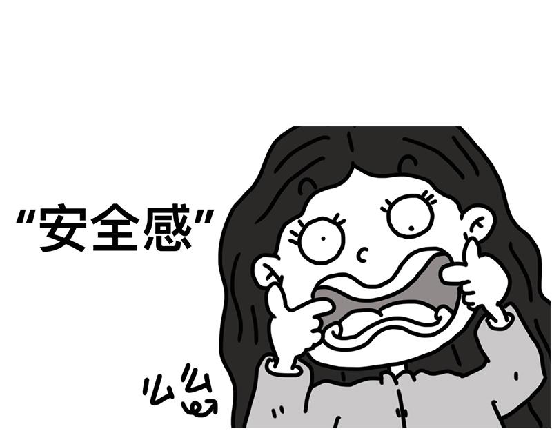 《在校女大学生》安全感 第1页