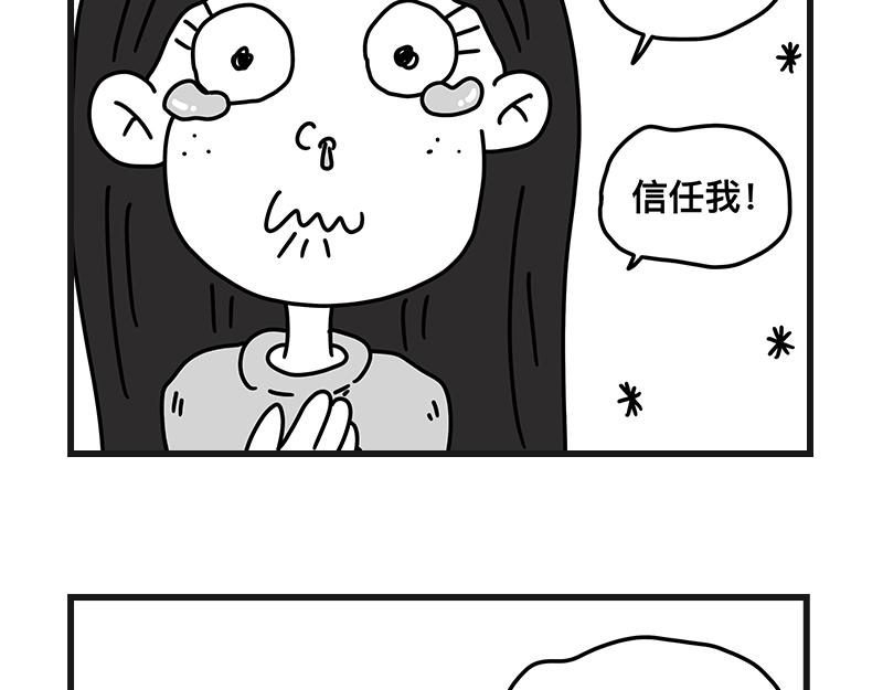 《在校女大学生》安全感 第22页