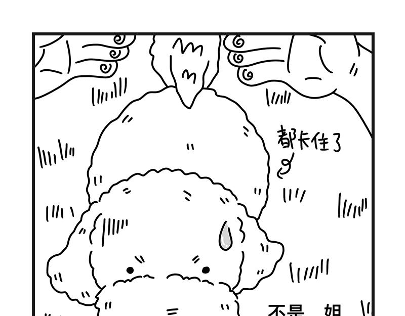 《在校女大学生》安全感 第27页