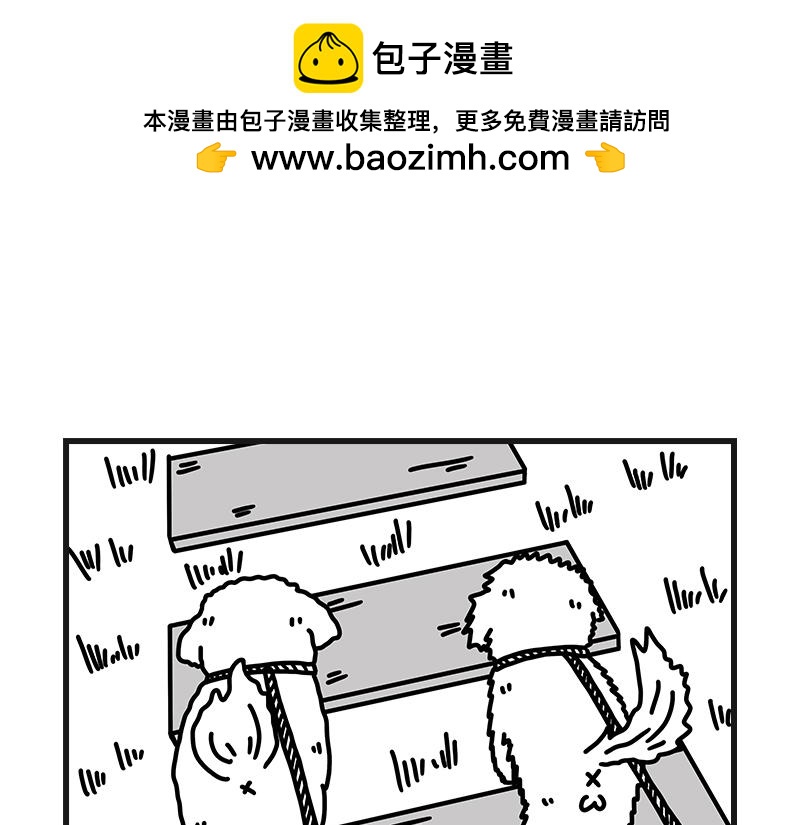 《在校女大学生》安全感 第2页