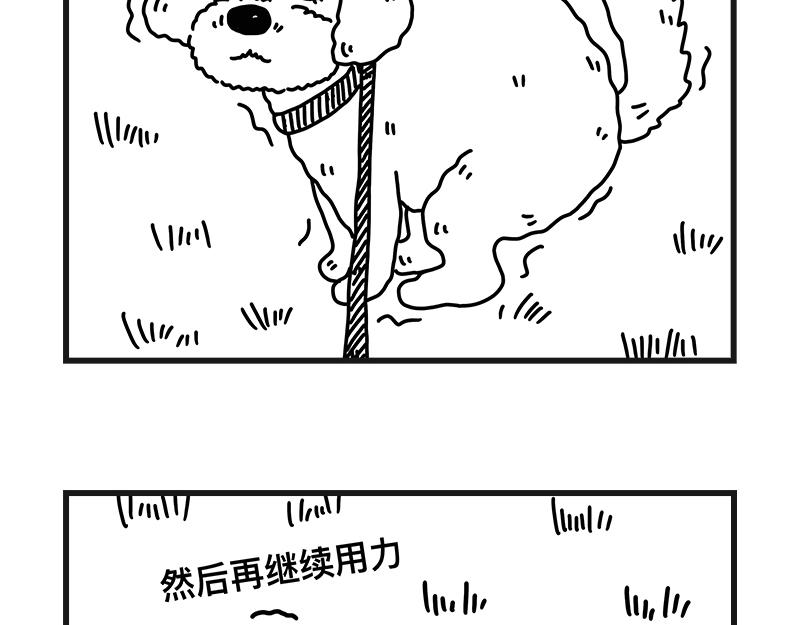 《在校女大学生》安全感 第8页