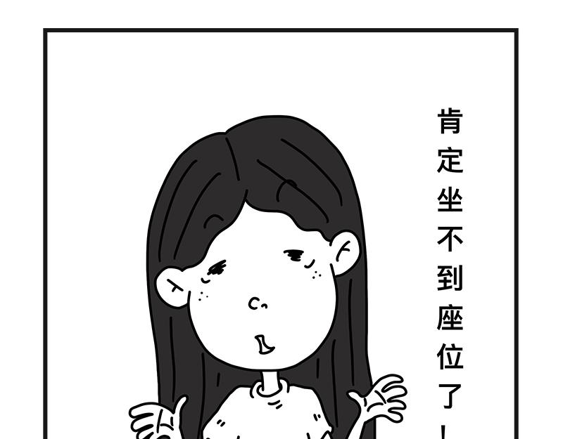 《在校女大学生》占座位 第10页