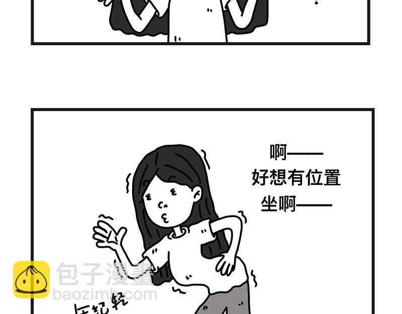 《在校女大学生》占座位 第11页