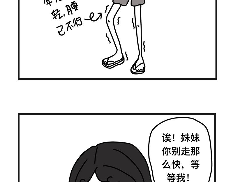 《在校女大学生》占座位 第12页