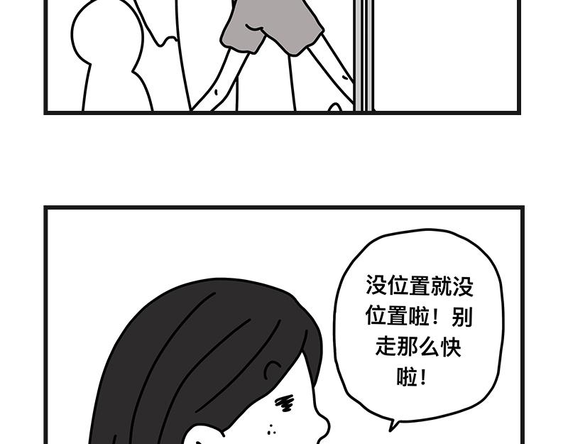 《在校女大学生》占座位 第16页