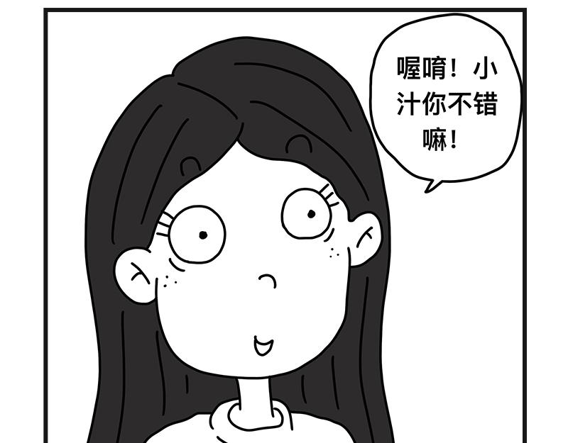 《在校女大学生》占座位 第19页