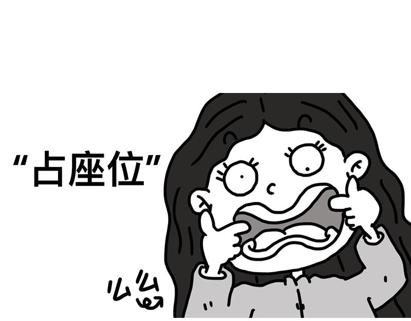 《在校女大学生》占座位 第1页