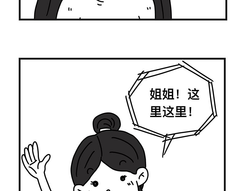 《在校女大学生》占座位 第20页