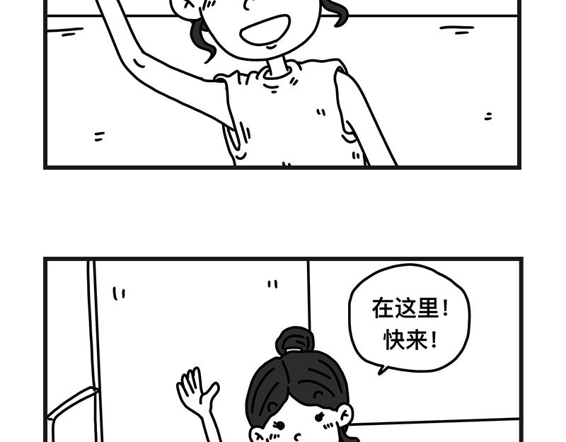 《在校女大学生》占座位 第21页