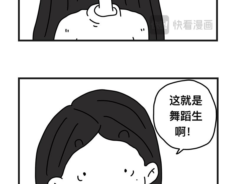《在校女大学生》占座位 第25页