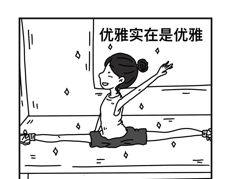 《在校女大学生》占座位 第27页