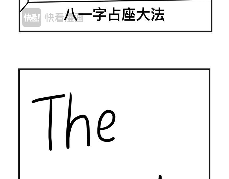 《在校女大学生》占座位 第28页