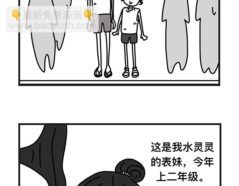 《在校女大学生》占座位 第3页