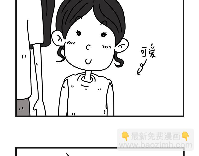 《在校女大学生》占座位 第4页