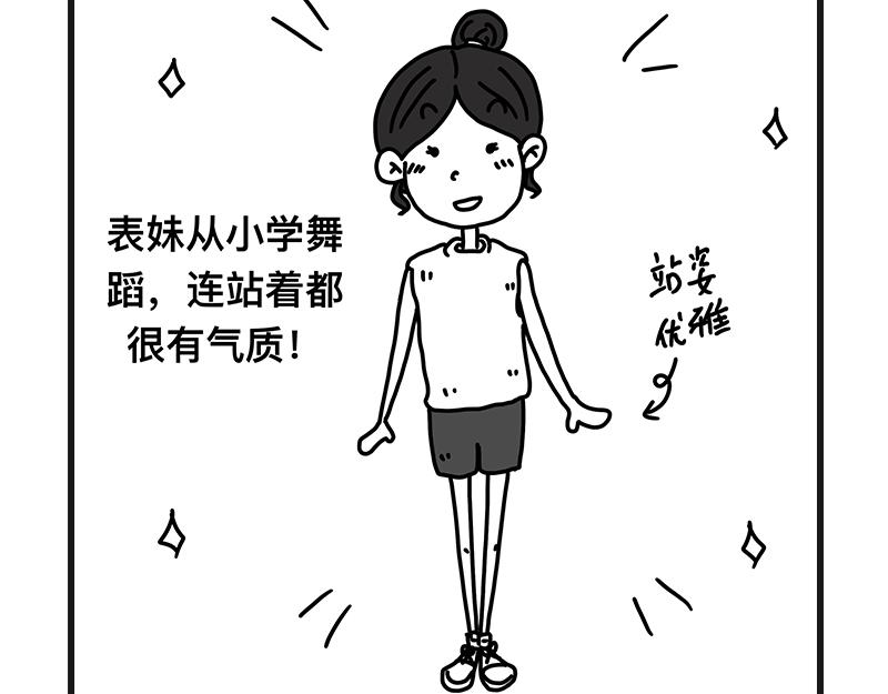 《在校女大学生》占座位 第5页