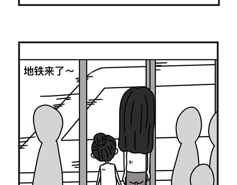 《在校女大学生》占座位 第6页