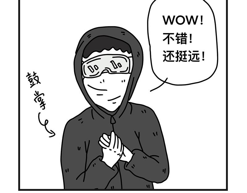 《在校女大学生》钓地球part2 第14页