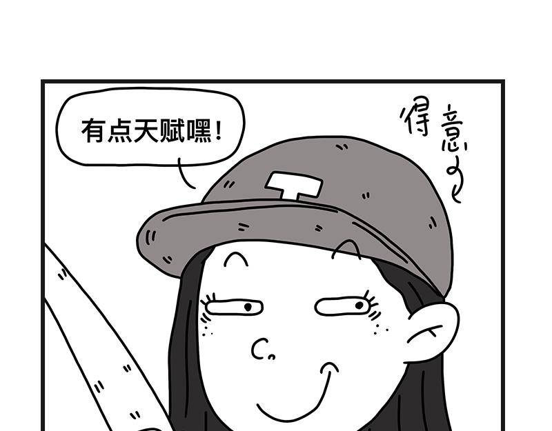 《在校女大学生》钓地球part2 第15页