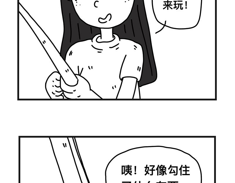 《在校女大学生》钓地球part2 第17页
