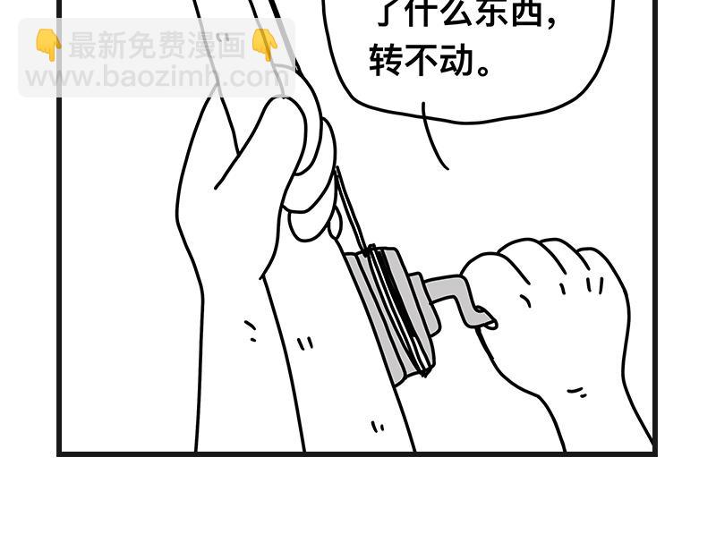 《在校女大学生》钓地球part2 第18页