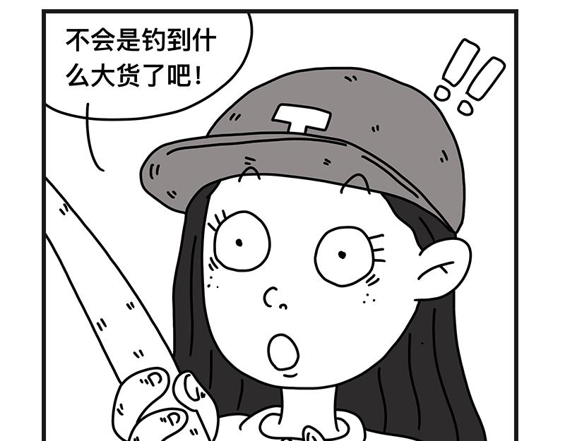 《在校女大学生》钓地球part2 第19页