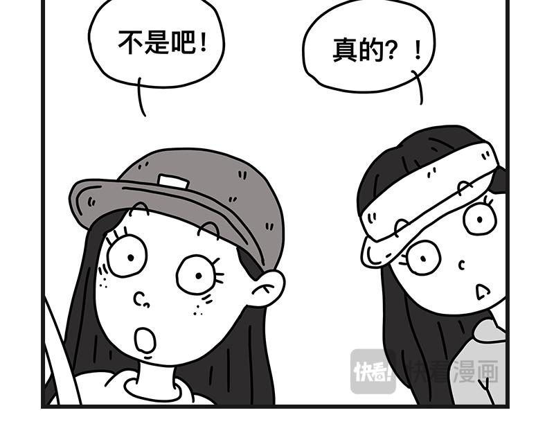《在校女大学生》钓地球part2 第23页