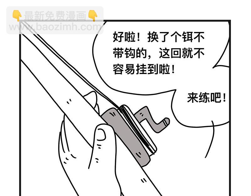 《在校女大学生》钓地球part2 第27页
