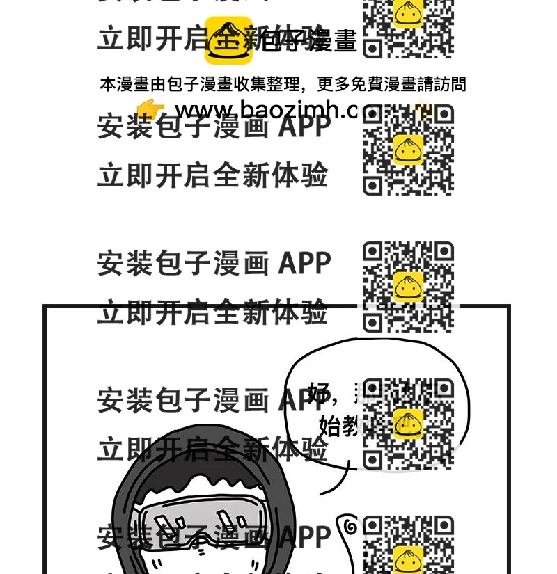《在校女大学生》钓地球part2 第2页
