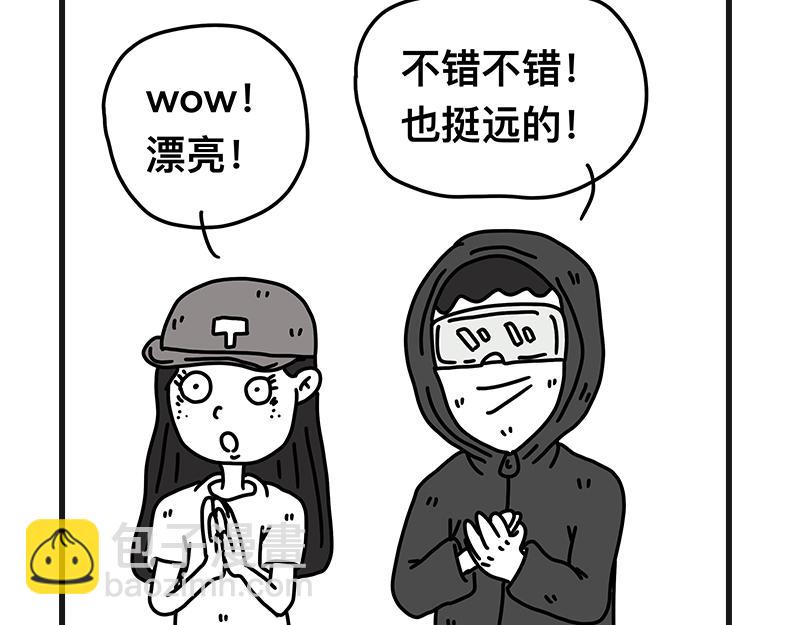 《在校女大学生》钓地球part2 第31页