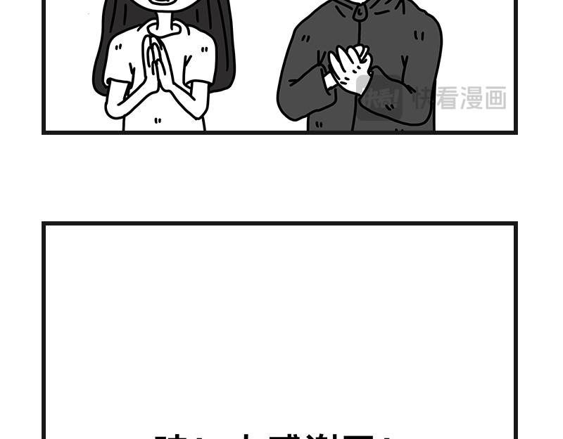 《在校女大学生》钓地球part2 第33页