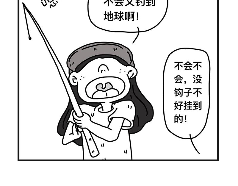 《在校女大学生》钓地球part2 第35页