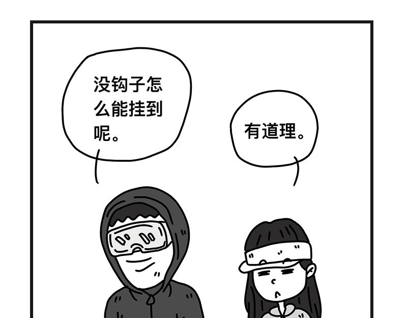 《在校女大学生》钓地球part2 第36页