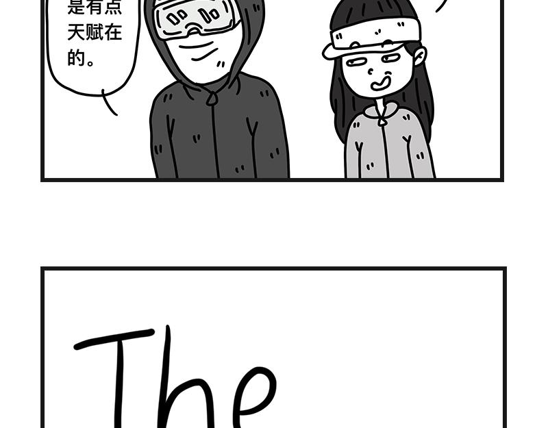 《在校女大学生》钓地球part2 第38页