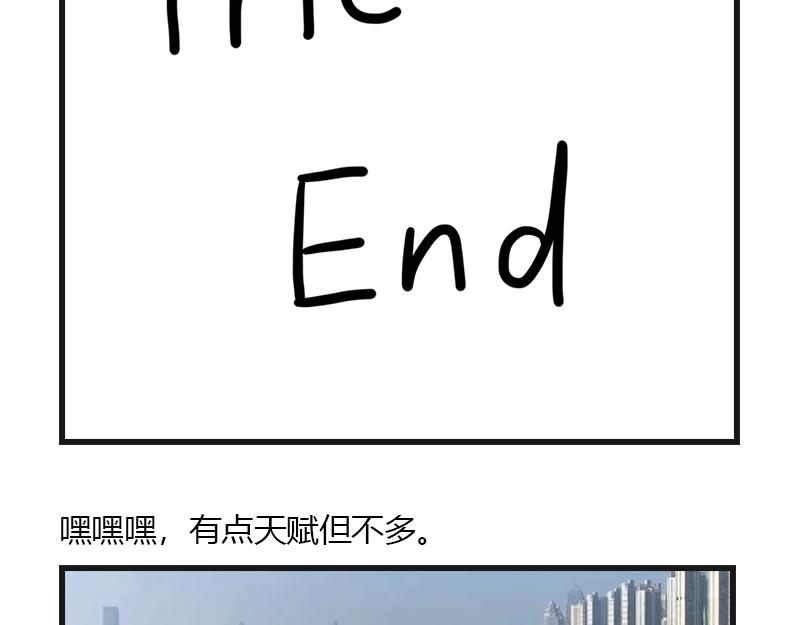 《在校女大学生》钓地球part2 第39页