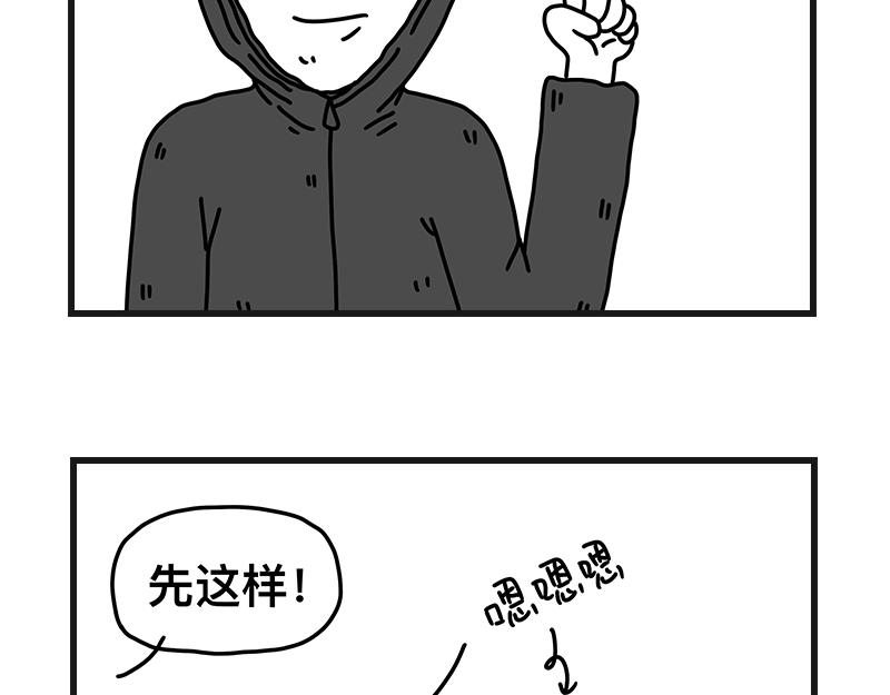 《在校女大学生》钓地球part2 第3页