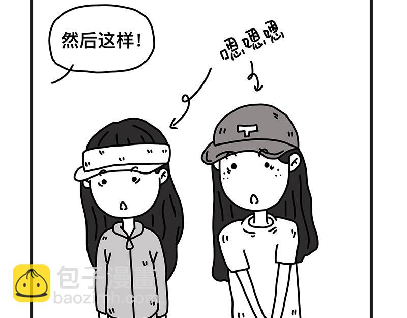 《在校女大学生》钓地球part2 第5页