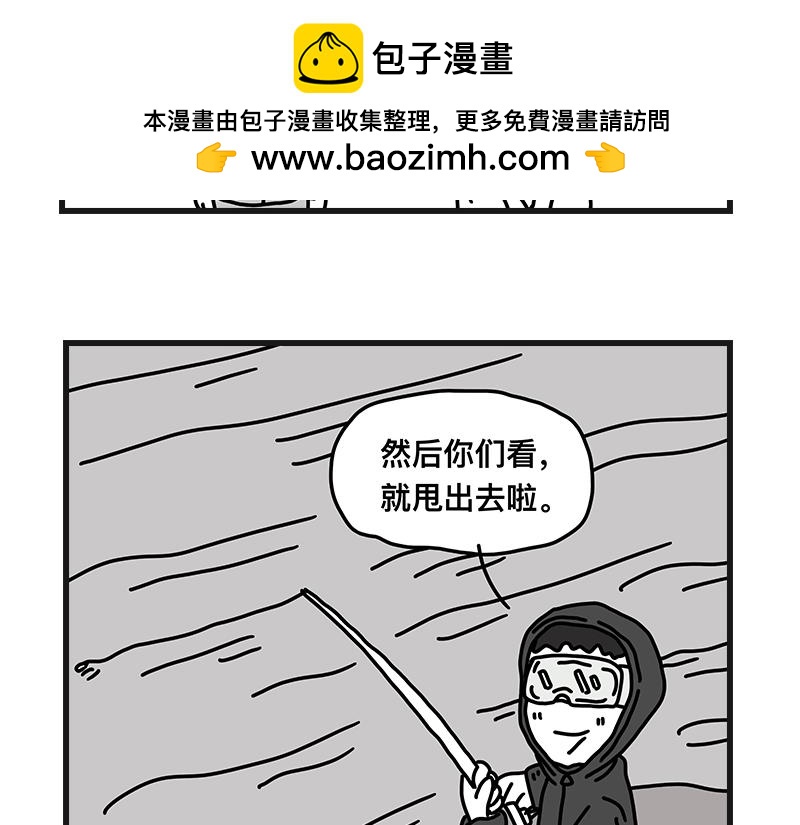 《在校女大学生》钓地球part2 第6页