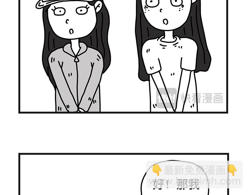 《在校女大学生》钓地球part2 第8页