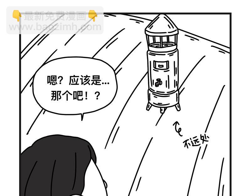 《在校女大学生》洗手手 第10页