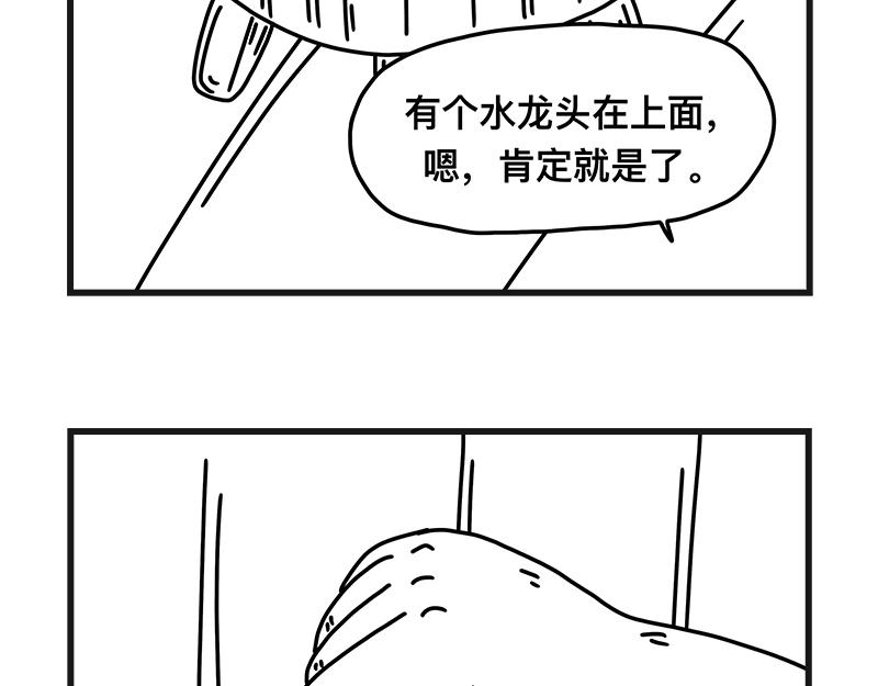 《在校女大学生》洗手手 第12页